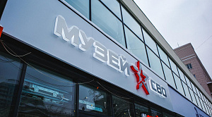 Событие в челябинском Музее СВО привлекло внимание фотографов со всей страны