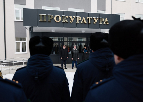 Прокуратура Калининского района Челябинска переехала в новое трехэтажное здание