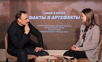 От бронзового века до Ар-нуво: как украшали себя женщины на Южном Урале