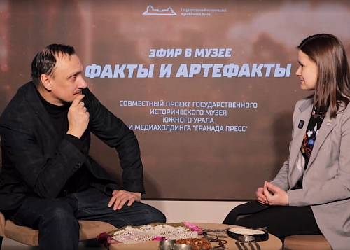 От бронзового века до Ар-нуво: как украшали себя женщины на Южном Урале