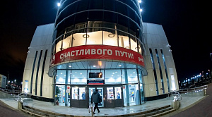 Железнодорожники Челябинской области отмечают профессиональный праздник