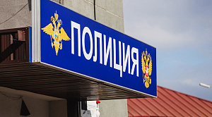 Участковый из Златоуста за один визит разобрался с шумными соседями