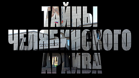 Как хранят особо важные документы в архиве