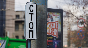 Центр Челябинска закроют на восемь часов из-за эстафеты 2 мая