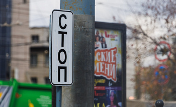 Центр Челябинска закроют на восемь часов из-за эстафеты 2 мая