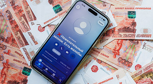 Мечта о европейской вакансии стоила златоустовцу 600 тысяч рублей