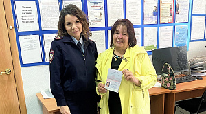 Жительнице Челябинской области за сутки восстановили паспорт