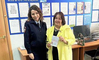 Жительнице Челябинской области за сутки восстановили паспорт