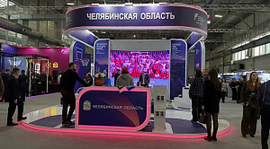 Челябинская область представила достижения на Международном спортивном форуме