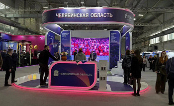 Челябинская область представила достижения на Международном спортивном форуме