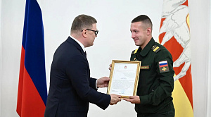 Алексей Текслер наградил победителей Кубка полпреда в УрФО для защитников Отечества