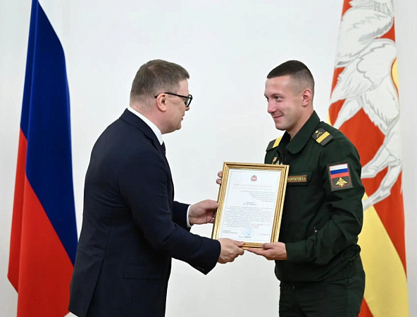 Алексей Текслер наградил победителей Кубка полпреда в УрФО для защитников Отечества