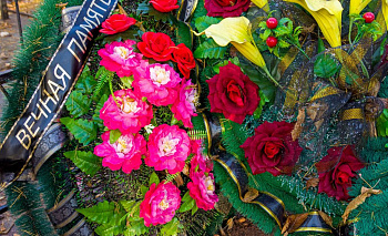 Губернатор Алексей Текслер выразил соболезнования по смерти Ростислава Геппа