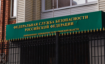 Более 250 нежелательных гостей развернули на границе Челябинской области