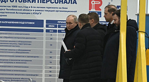 Визит Владимира Путина в Челябинск стал историческим событием