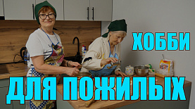 Хобби для пожилых: в Челябинске становятся популярными Центры активного долголетия | Гранада ТВ