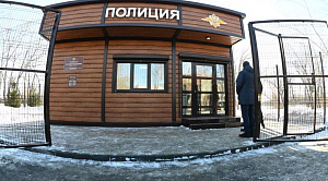 В Челябинской области открыли 17-й модульный пункт полиции