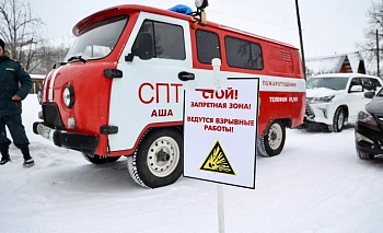 Большой бадабум: зачем в Челябинской области взрывают реки