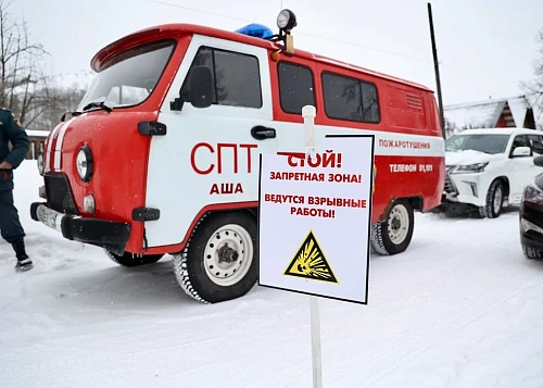 Большой бадабум: зачем в Челябинской области взрывают реки