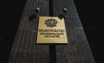 В Челябинской области усилили антитеррор защиту перед важными датами