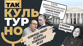 Выставку «Классика французского искусства» привезут в Челябинск | Так культурно