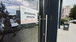 Утром 13 августа Челябинскую область накрыла беспилотная опасность