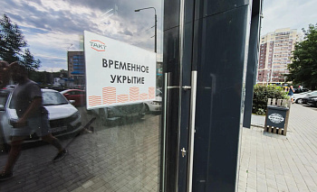 Утром 13 августа Челябинскую область накрыла беспилотная опасность