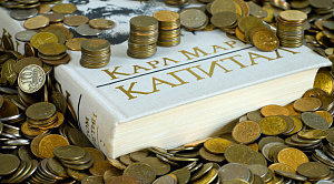 Челябинск обрёл финансовую грамотность в начале XX века