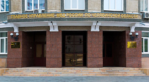 В МВД прокомментировали задержание экс-начальника отдела ГАИ в Челябинске
