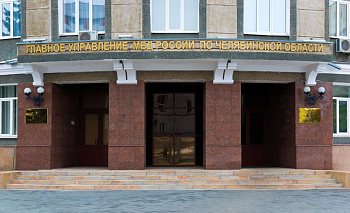 В МВД прокомментировали задержание экс-начальника отдела ГАИ в Челябинске