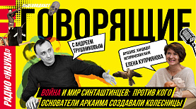 Война и мир синташтинцев: против кого основатели Аркаима создавали колесницы | Радио «Наука»