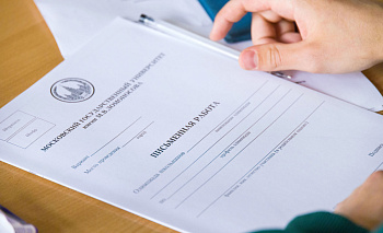 Олимпийцы интеллекта: битва за 100 баллов ЕГЭ в Челябинске