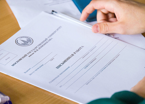 Олимпийцы интеллекта: битва за 100 баллов ЕГЭ в Челябинске