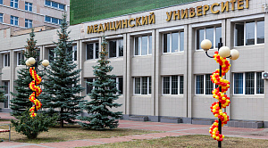 Челябинский медуниверситет получил премию за научную школу онкологов