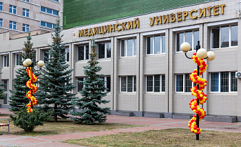Челябинский медуниверситет получил премию за научную школу онкологов
