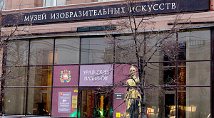 Пять граней «Союзников»: чем удивит новая выставка в самом сердце Челябинска