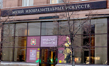 Пять граней «Союзников»: чем удивит новая выставка в самом сердце Челябинска