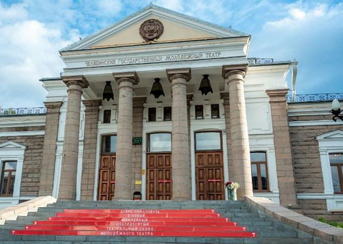 Челябинский Молодёжный театр открывает новый сезон