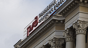 Челябинцам вернут деньги за билеты поезда, сошедшего с рельсов