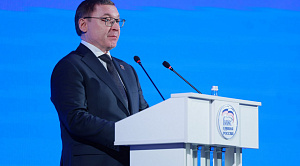 Владимир Якушев анонсировал обновление Народной программы на форуме в Челябинске