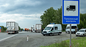Челябинская таможня опровергла сообщения о пробках на границе с Казахстаном