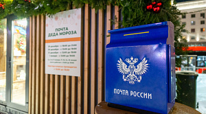 4,5 тысячи гостей посетили Почту Деда Мороза в главном городке Челябинска