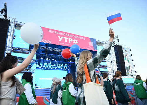 Уральцы проявили завидную активность при регистрации на форуме «УТРО»