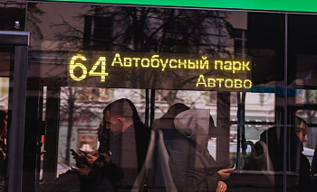 Полезный чат-бот для пассажиров общественного транспорта появился в Челябинске