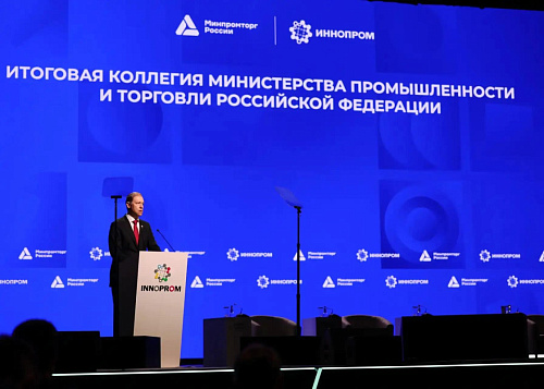 Челябинская область вошла в десятку лидеров рейтинга промышленной политики