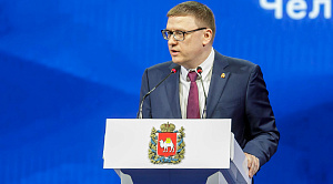 Алексей Текслер представил инициативы по кадрам на окружном форуме «Есть результат»