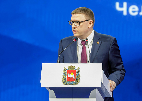 Алексей Текслер представил инициативы по кадрам на окружном форуме «Есть результат»