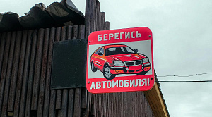 В Кыштыме парень угнал мотоцикл, сбил пешехода и поехал с ним в больницу на такси