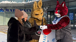 Кенгуру и рысь призвали челябинцев дарить женщинам заботу и любовь