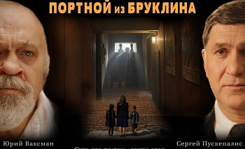 Особый фильм с Сергеем Пускепалисом покажут в Челябинской области